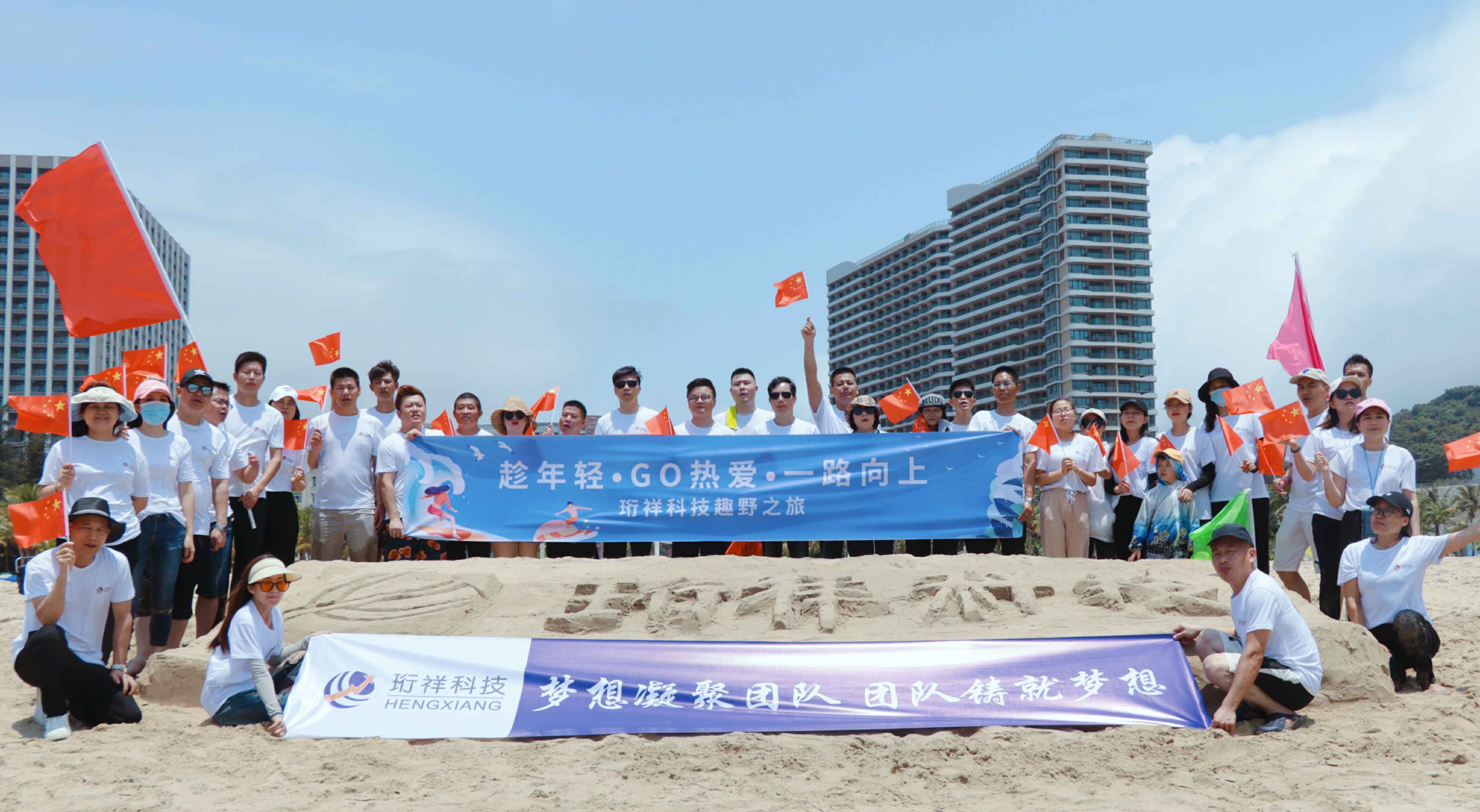 团建回顾-完美体育-完Mei在线登入-完美(中国)2022年度趣野之旅圆满结束