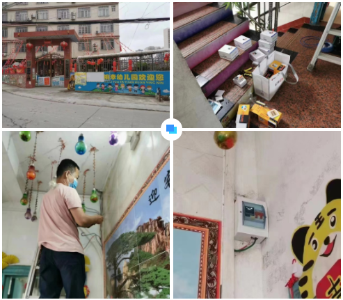 完美体育-完Mei在线登入-完美(中国)广西智慧校园安全用电落地案例 完美体育-完Mei在线登入-完美(中国)广西智慧校园安全用电落地案例