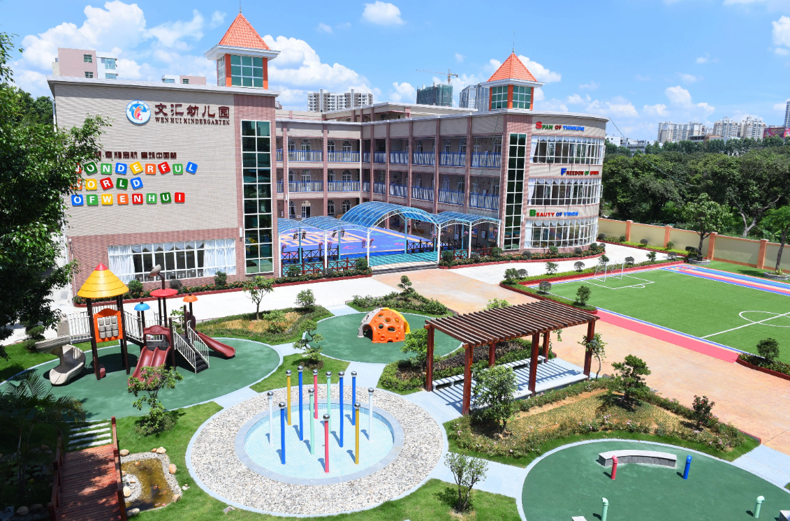 完美体育-完Mei在线登入-完美(中国)广西智慧校园安全用电落地案例